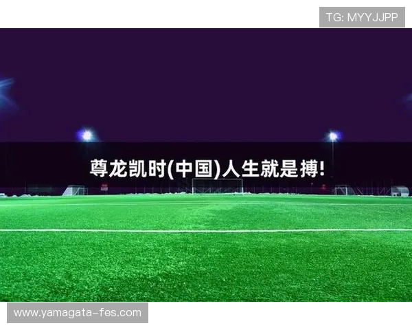 尊龙凯时完美体育app手机:全面支持多种体育赛事一站式娱乐平台 尊龙凯时完美体育app手机:全面支持多种体育赛事一站式娱乐平台