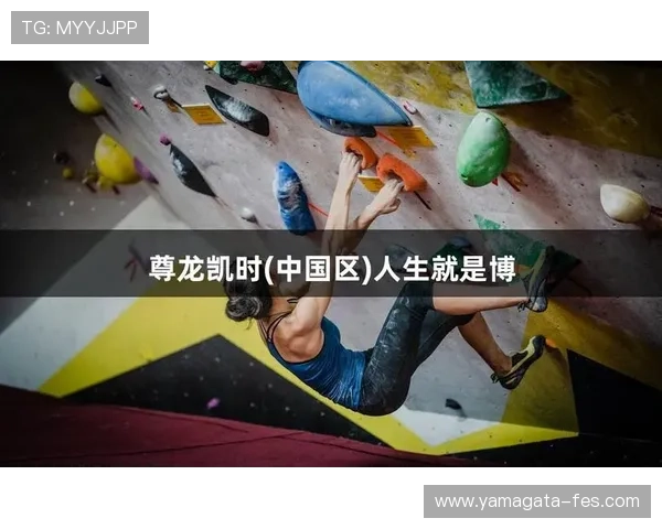 尊龙人生就是博:如何在生活中把握每一次机会实现自我价值 尊龙人生就是博:如何在生活中把握每一次机会实现自我价值