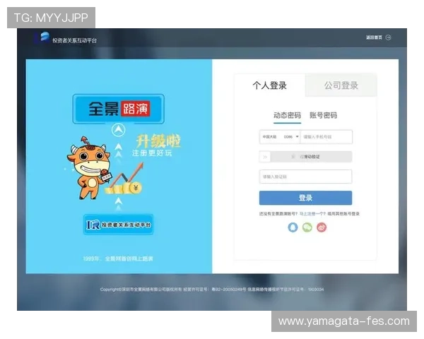 尊龙在线登录官网最新入口指南，快速找到安全登录通道，畅玩无忧