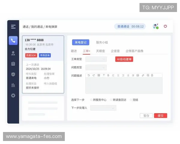 九游客户中心提供的多渠道客服支持,确保玩家问题及时得到解决 九游客户中心提供的多渠道客服支持,确保玩家问题及时得到解决