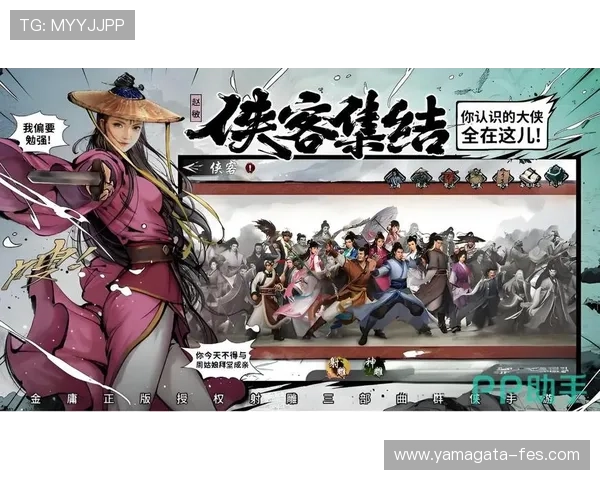 尊龙z6.com：优质的游戏资源下载与安装指南，确保玩家顺利体验游戏内容