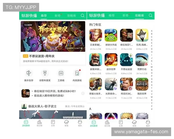尊龙凯时平台免费版最新上线,全面优化游戏体验助你轻松畅玩 尊龙凯时平台免费版最新上线,全面优化游戏体验助你轻松畅玩
