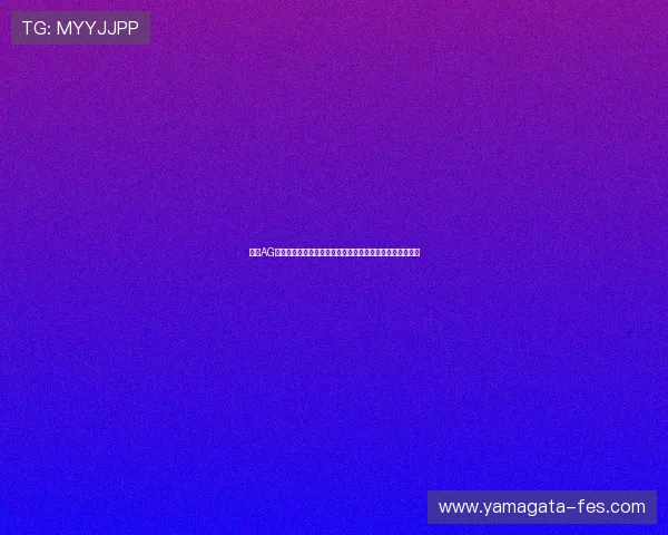 访问AG超会玩官网获取最新游戏版本更新与官方活动优惠信息详解 访问AG超会玩官网获取最新游戏版本更新与官方活动优惠信息详解