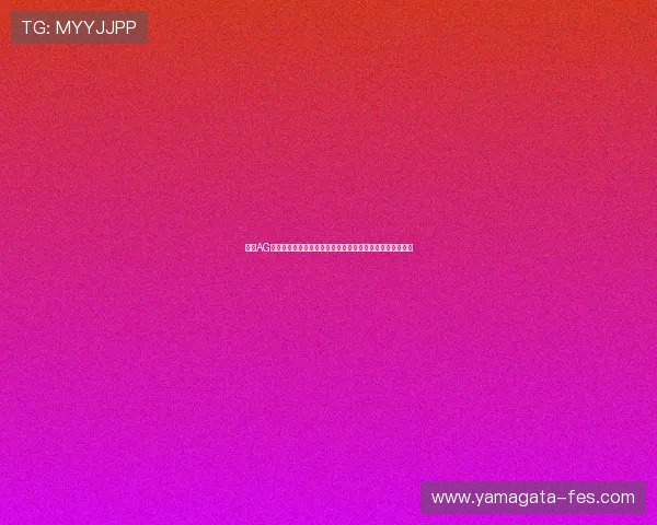 掌握AG电子放分的最新玩法与技巧提升你在世界杯期间的博彩收益 掌握AG电子放分的最新玩法与技巧提升你在世界杯期间的博彩收益