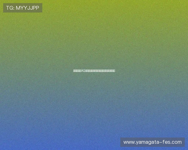 世界杯期间AG视讯怎么压注才能实现稳定盈利的详细指南
