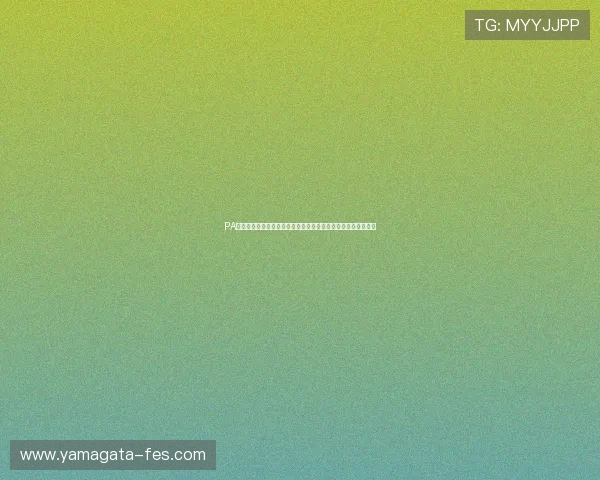 PA亚娱集团的企业文化与社会责任实践对行业发展的积极影响研究 PA亚娱集团的企业文化与社会责任实践对行业发展的积极影响研究